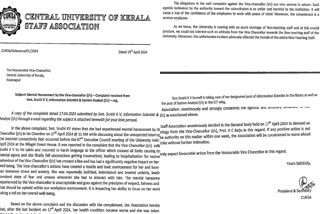 CENTRAL UNIVERSITY ISSUE  PERIYA CENTRAL UNIVERSITY  COMPLAINT AGAINST VC IN CHARGE  കാസർകോട്