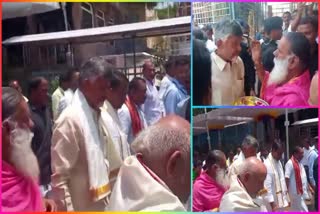 TDP_Chief_Chandrababu_Couple_Visited_Srisailam_Temple