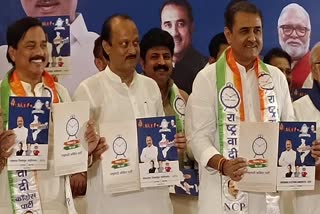 Ajit Pawar NCP Manifesto