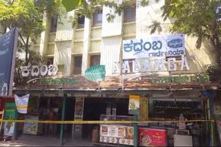 Bengaluru Hotel Receives Bomb Threat, Turns Out Hoax