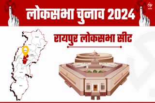 Raipur constituency chhattisgarh