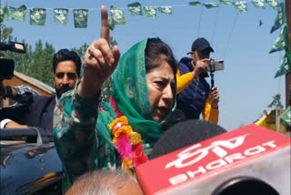 MEHBOOBA MUFTI