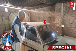 Ghani Khan Choudhury Car