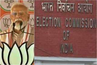 Complaint To EC On Modi