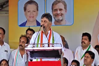 DCM DK Shivakumar spoke.