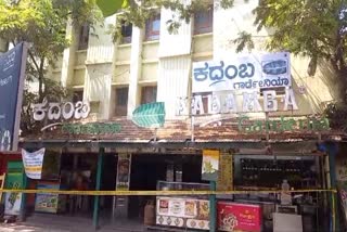 Threat to blow up a hotel in Bengaluru received