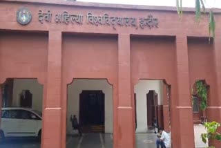 indore dav law exam