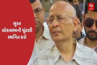 કોંગ્રેસના નેતા અભિષેક મનુ સિંઘવી