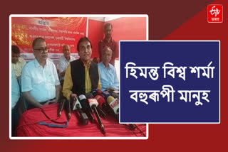 Press Conference of Ajit Kumar Bhuyan