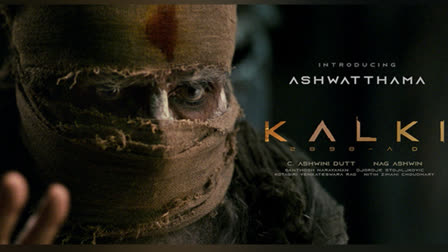 Makers of Kalki 2898 AD dropped Amitabh Bachchan's look teaser introducing him as Ashwatthama.