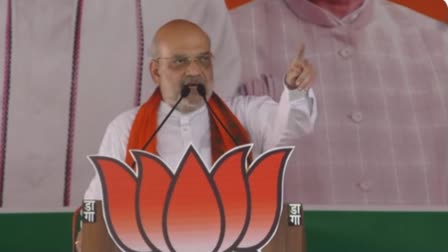 Amit Shah at Kanker Rally