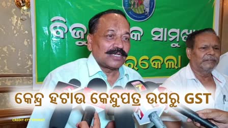 କେନ୍ଦ୍ର ସରକାର ହଟାଉ କେନ୍ଦୁପତ୍ର ଉପରୁ ଜିଏସଟି: ସୁବାସ ସିଂ