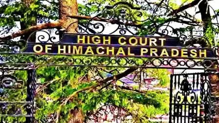 Himachal High Court