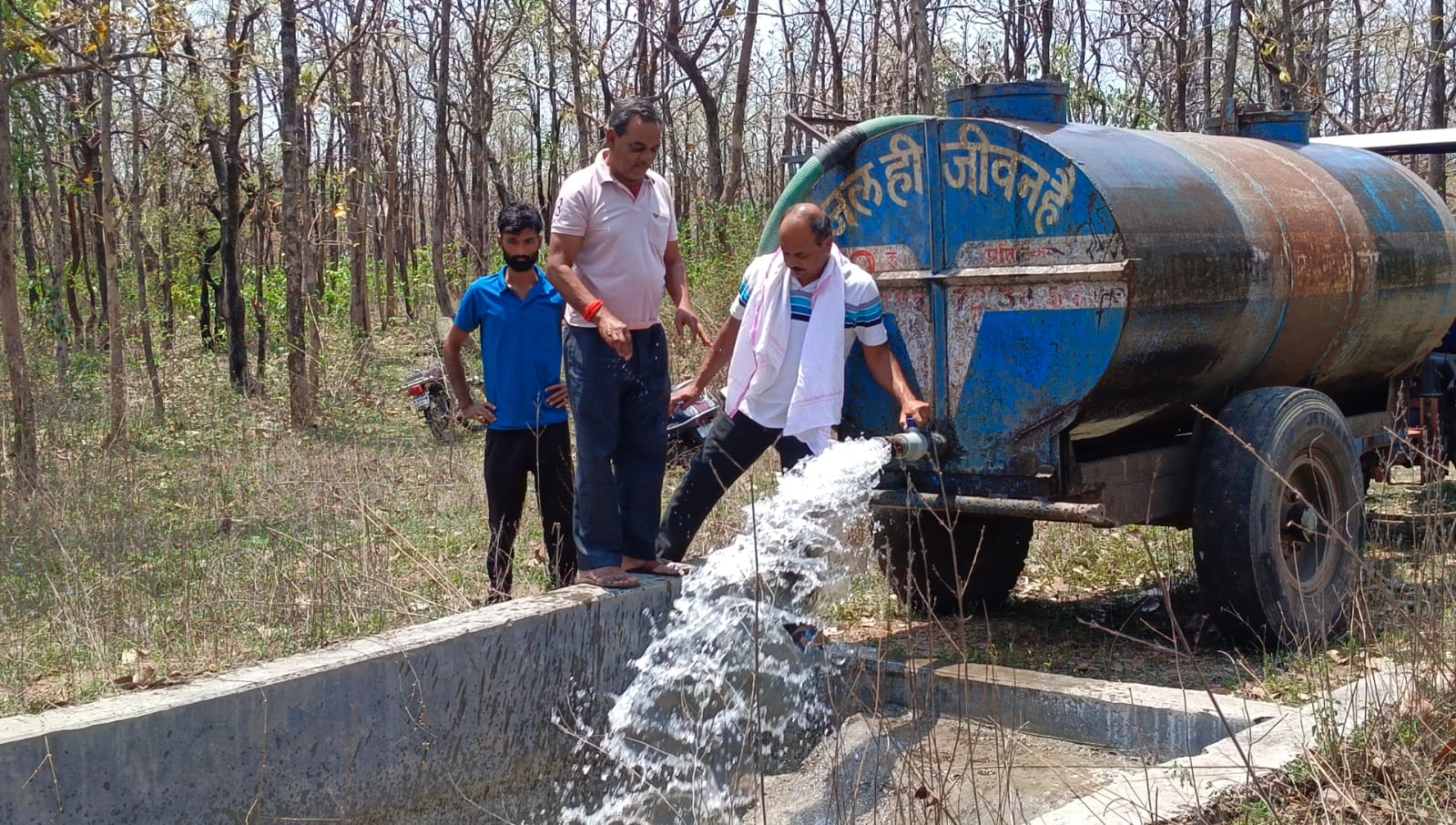 CHHINDWARA FOREST WATER PROBLEM