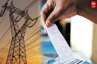 फ्यूल सरचार्ज के रूप में 1.24 प्रतिशत बढ़ोतरी लागू