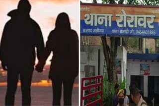 प्रतीकात्मक तस्वीर