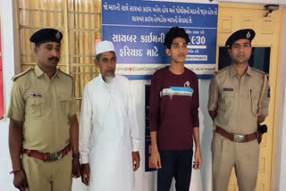 દુષ્કર્મના આરોપમાં પિતા-પુત્રની ધરપકડ