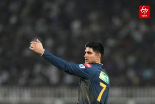 Shubman Gill Blush