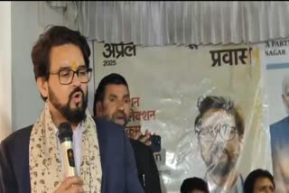 BJP MP and former minister Anurag Thakur