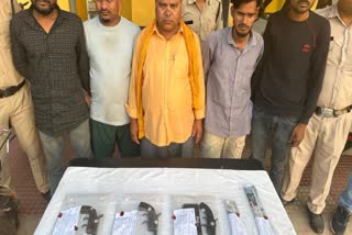 Desi Katta gang busted