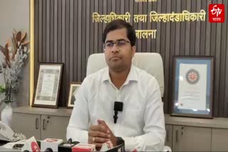 JALNA HEAVY RAINFALL SUBSIDY SCAM