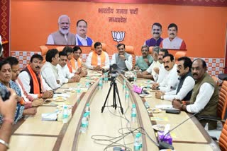 MP BJP PRESIDENT ELECTION