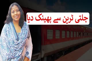 ہلاک ہونے والی لڑکی کاجل کماری
