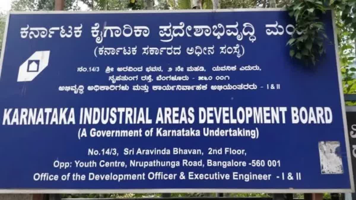 Karnataka Industrial Area Development Board