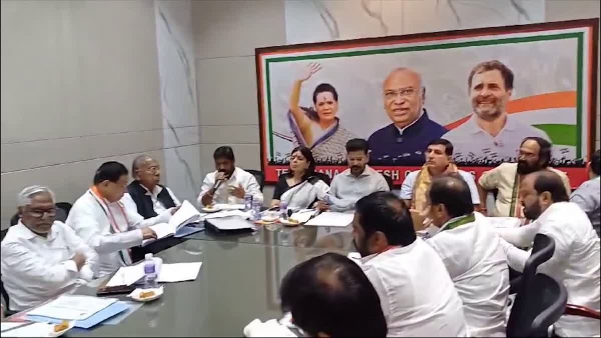 PCC Members Discuss on Lok Sabha Elections 2024