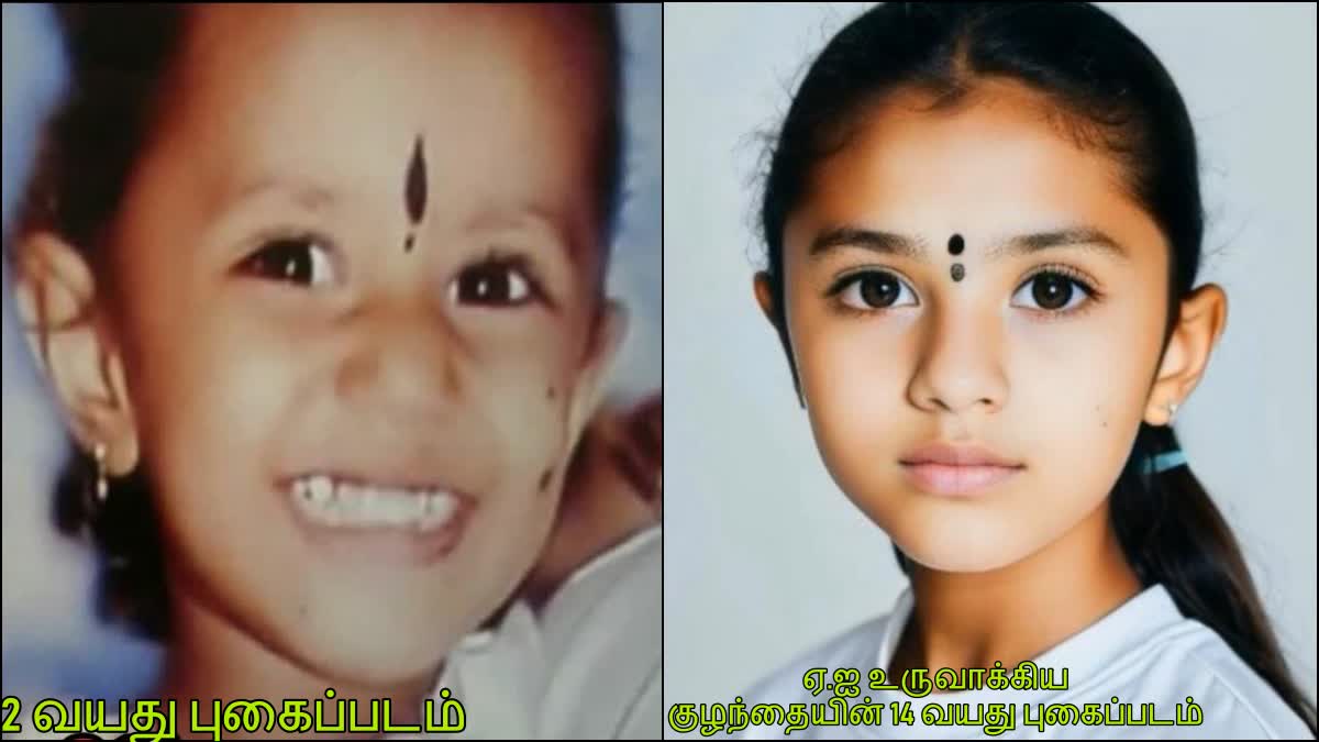 Child Kavitha