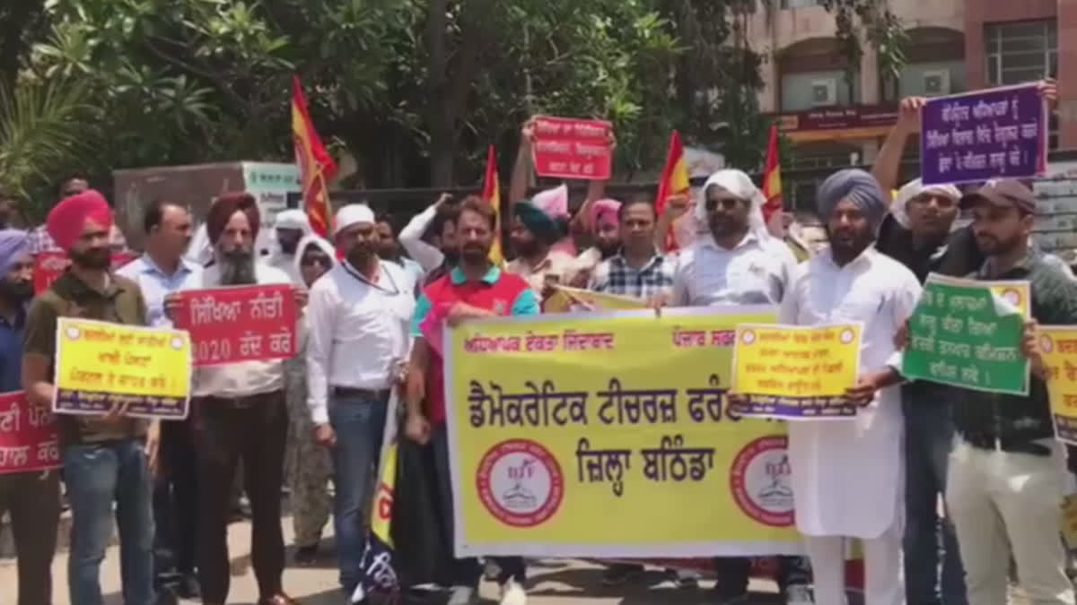 TEACHERS PROTESTED IN BATHINDA