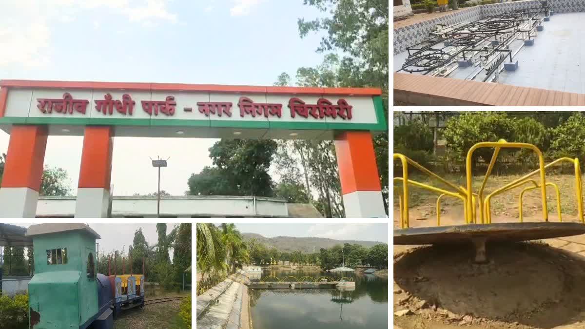 Rajiv Gandhi Park Chirmiri