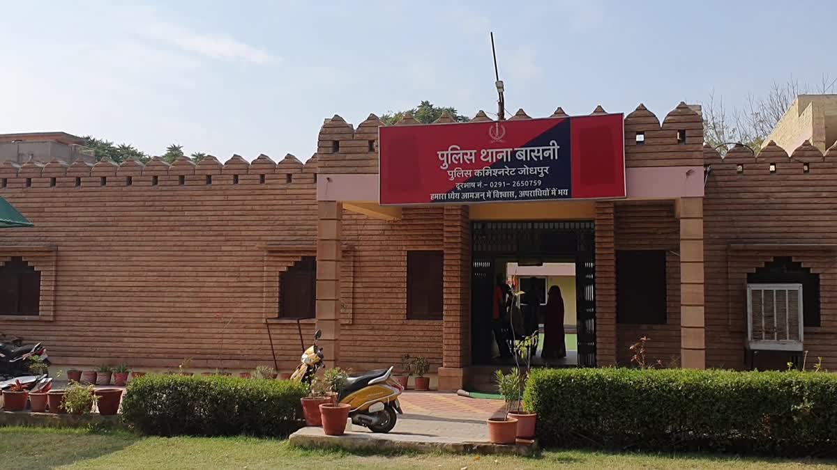 Rajasthan police station