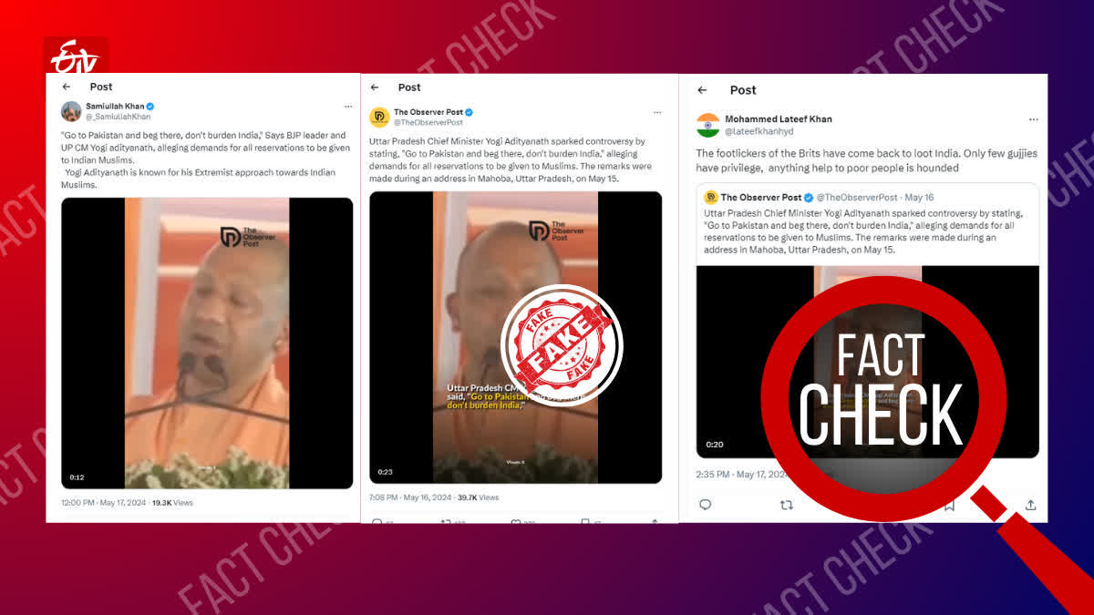 Screenshots of accounts sharing videos as UP CM Yogi's remarks on Muslim reservation
