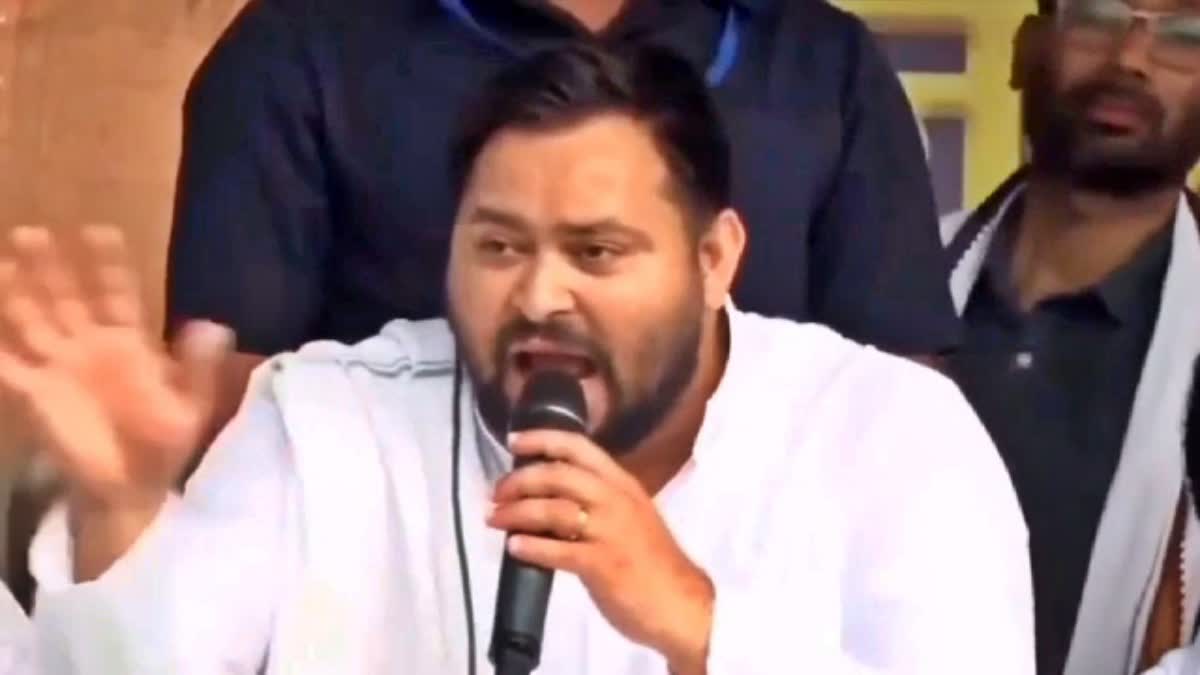 Tejashwi Yadav In Valmikinagar