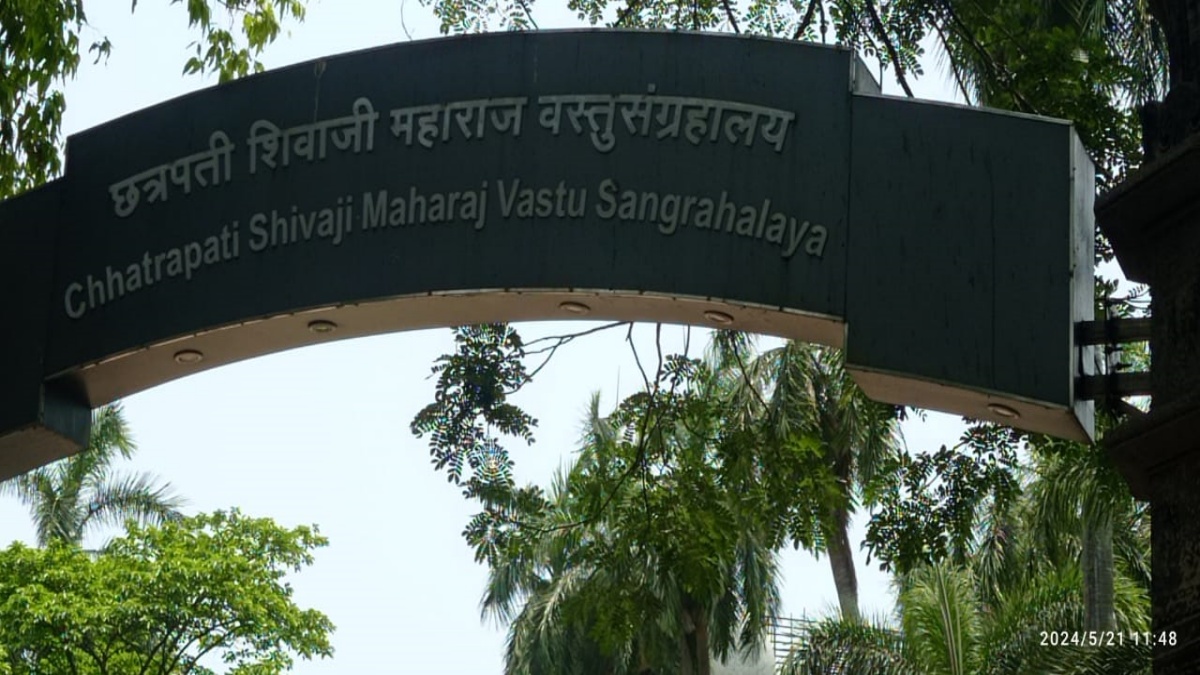 Shivaji Maharaj Museum