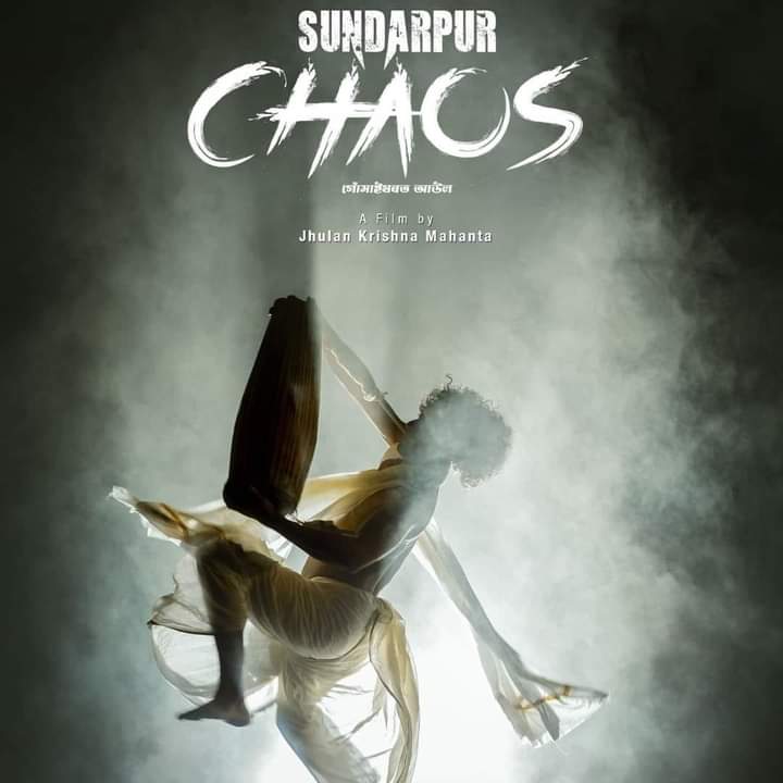 Jhulan Krishna Mahanta new assamese film sundarpur chaos to be released on 29th  November