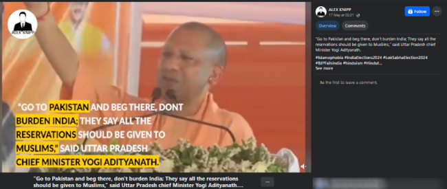 Screenshot of a social media post making a claim on UP CM Yogi's remarks on Muslim reservation