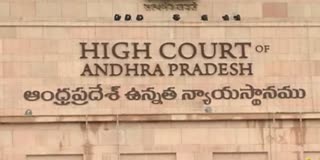 High Court on Agriculture Employees Petition
