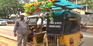 FREE DRINKING WATER SERVICE
