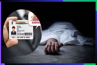 Aadhaar After Death