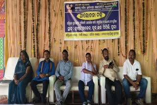 Meeting Held by National Dalita Minority Mahasangha