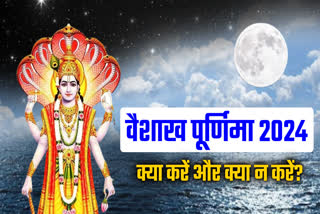 VAISAKH POORNIMA POOJA VIDHI SIGNIFICANCE