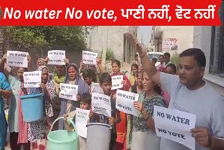 No water No vote