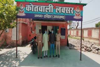 photo- लक्सर पुलिस