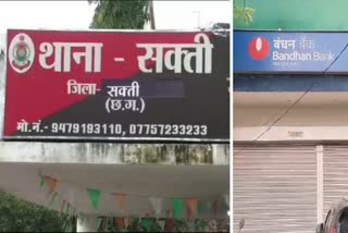 BANK FRAUD IN SAKTI