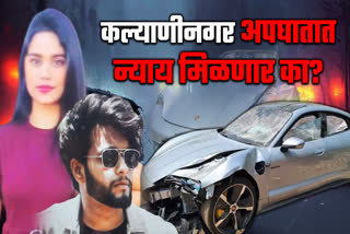 pune porsche accident updates