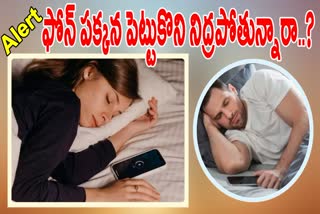 Side Effects of Sleeping with Phone