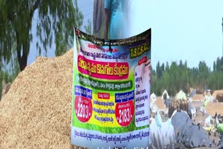 Yasangi Grain Purchase Delay in Telangana