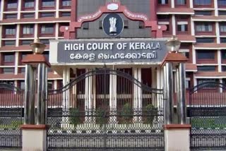 ILLEGAL DEPOSITS CASE AGAINST OWNER  HIGHRICH ONLINE SHOPPE  HIGHRICH FRAUD CASE  ഹൈറിച്ച് ഓൺലൈൻ ഷോപ്പി